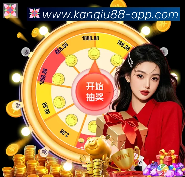 App界面